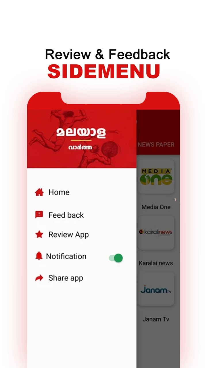 Malayalam News Live TV 24X7 | FM Radio screenshot image 18_Popularmodapk.com
