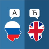 Russian English Translator3.3.5_Popularmodapk.com