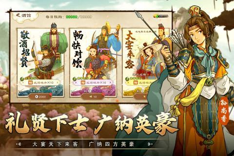 乱世终结战 screenshot image 4_Popularmodapk.com