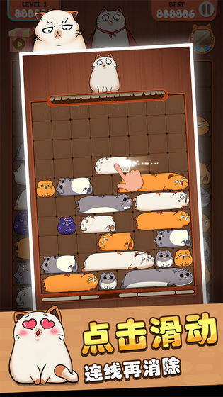 Cat box screenshot image 20_Popularmodapk.com