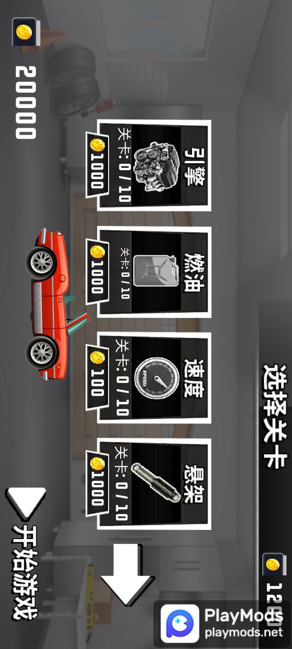 I Know Football screenshot image 5_Popularmodapk.com