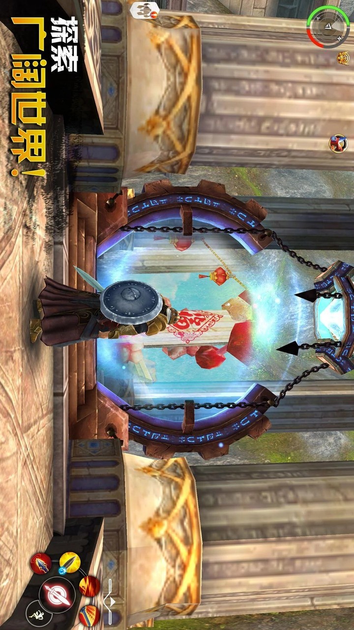 Order & Chaos 2: 3D MMO RPG screenshot image 8_Popularmodapk.com