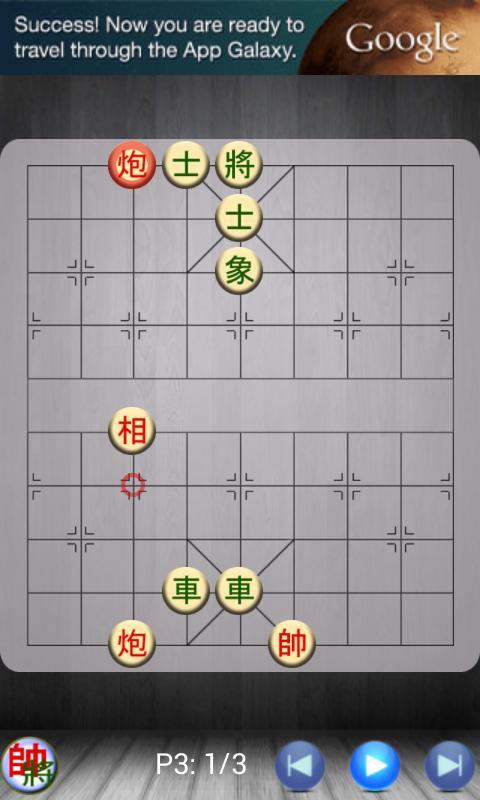 Chinese Chess - Co Tuong screenshot image 5_Popularmodapk.com