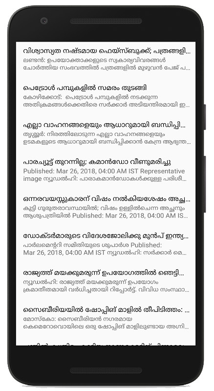 Flash News Malayalam screenshot image 10_Popularmodapk.com