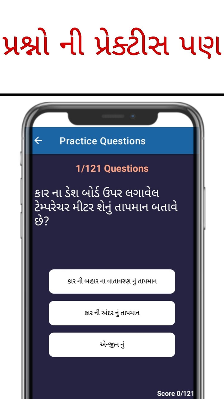 星光轮破解版<span>(mod)</span> screenshot image 5_Popularmodapk.com