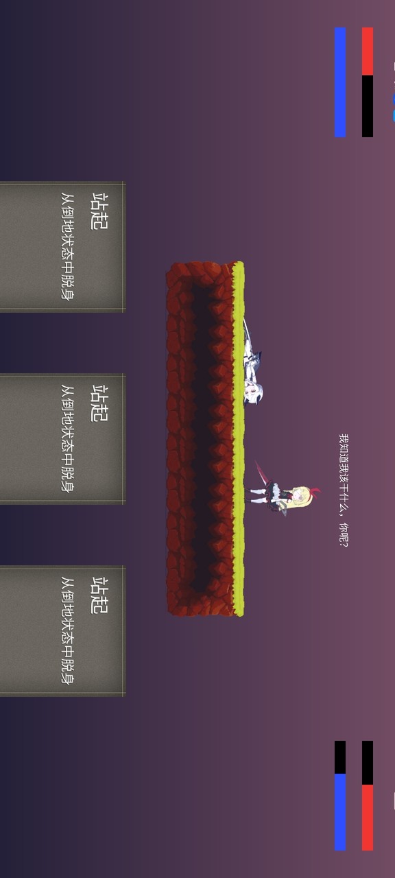 摆烂小游戏 screenshot image 3_Popularmodapk.com