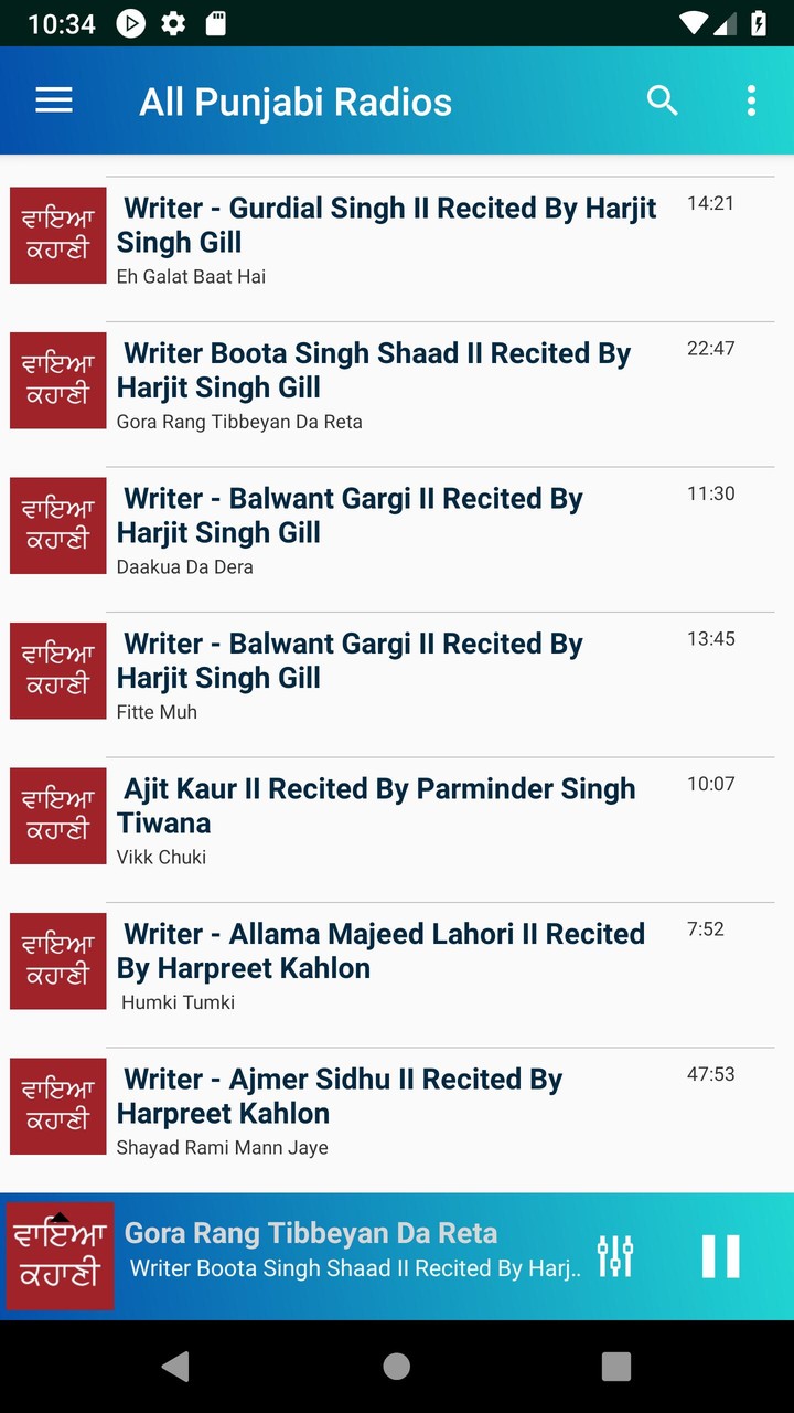 All Punjabi Radios HD (ਪੰਜਾਬੀ ਰੇਡੀਓ,ਗਾਣੇ,ਖਬਰਾਂ) screenshot image 18_Popularmodapk.com
