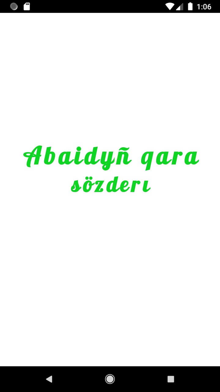 Абайдың қара сөздері screenshot image 4_Popularmodapk.com