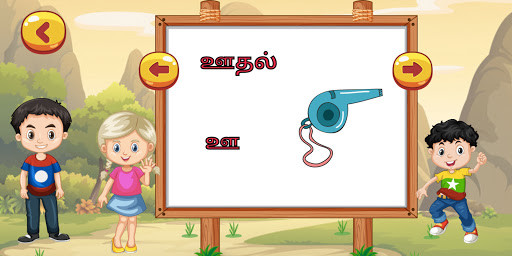 Tamil kids learn, play and story screenshot image 18_Popularmodapk.com