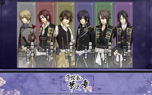 薄樱鬼真改华之章破解版<span>(mod)</span> screenshot image 10_Popularmodapk.com