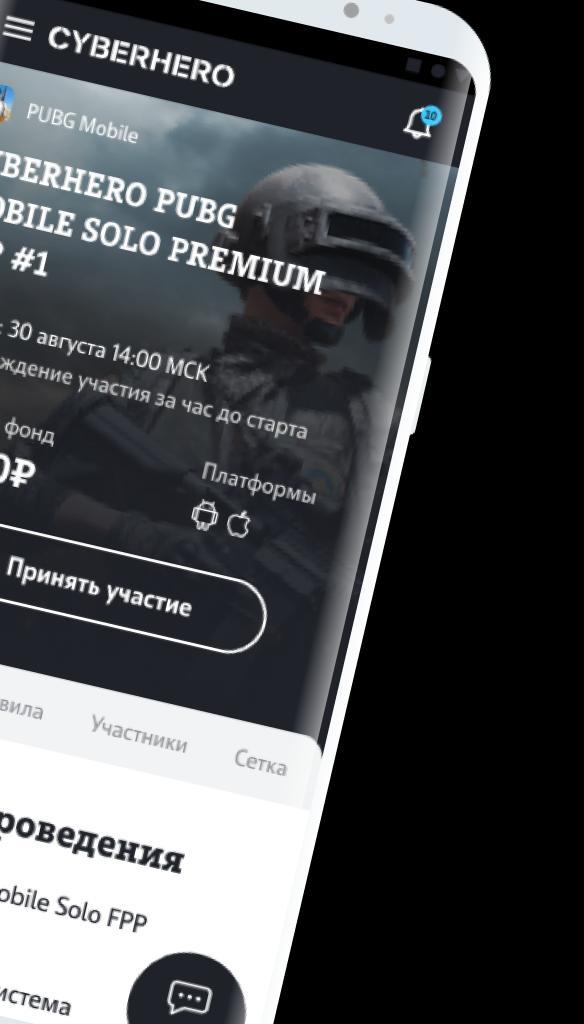 Cyberhero мобильный киберспорт screenshot image 2_Popularmodapk.com