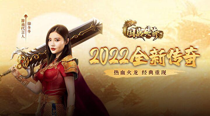 国战传奇 screenshot image 5_Popularmodapk.com