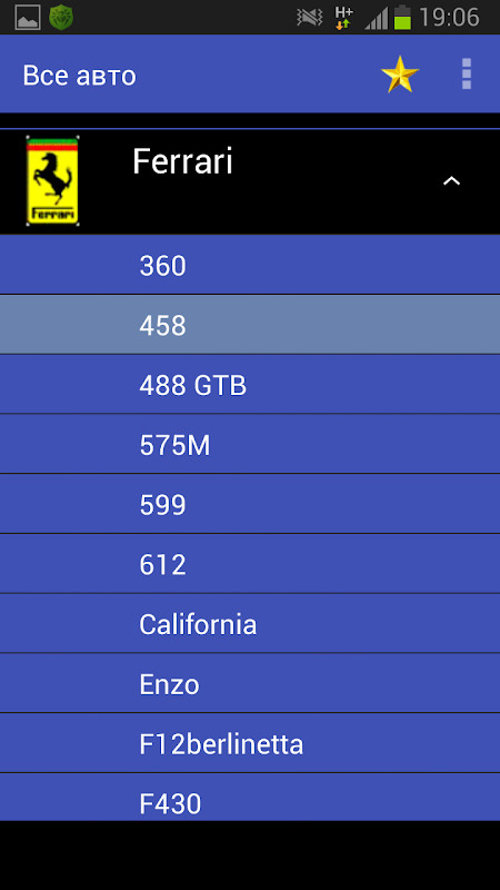 Car Parts & Car Info for Car Accessories－All Cars screenshot image 7_Popularmodapk.com