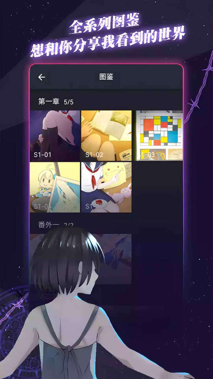 异次元通讯(测试版)<span>(BETA)</span> screenshot image 4_Popularmodapk.com