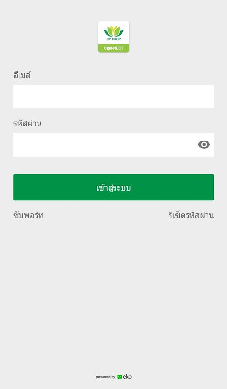 CP CROP Connect screenshot image 4_Popularmodapk.com