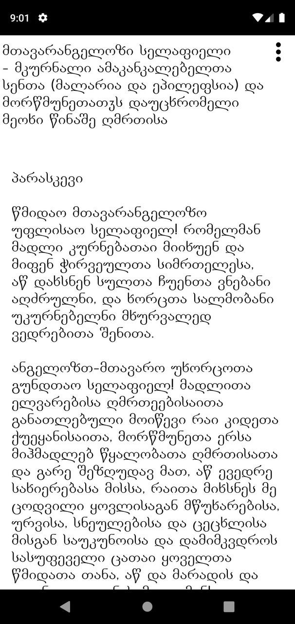 Crystalized - Endless Pixel Runner<span>(Unlimited Currency)</span> screenshot image 20_Popularmodapk.com