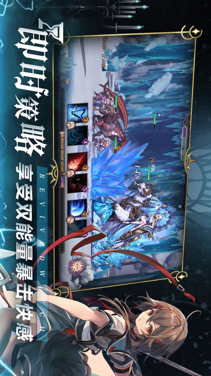 复苏的魔女 screenshot image 5_Popularmodapk.com