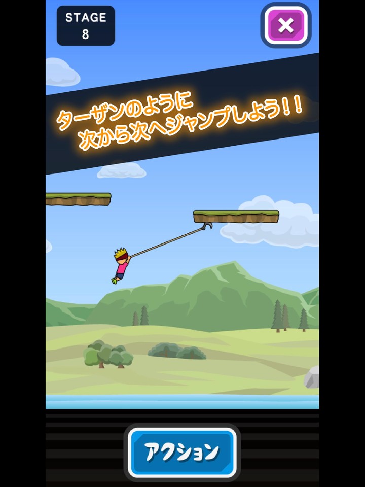 トニーくんのターザンジャンプ screenshot image 5_Popularmodapk.com