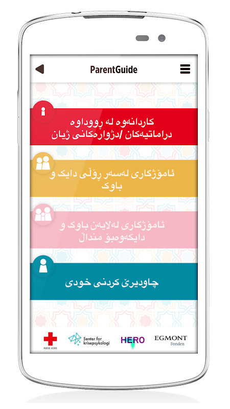 Guide for Refugee Parents screenshot image 2_Popularmodapk.com