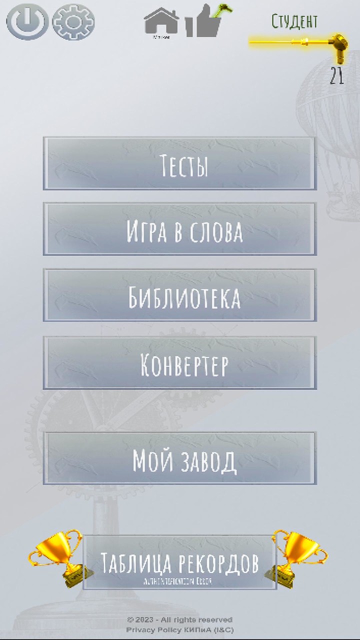 I&C screenshot image 2_Popularmodapk.com