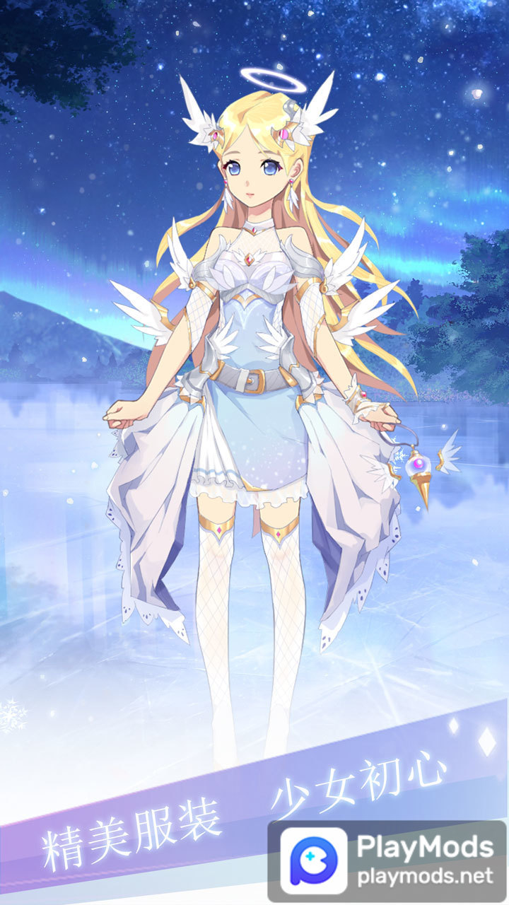 渣男别过来<span>(No ads)</span> screenshot image 3_Popularmodapk.com