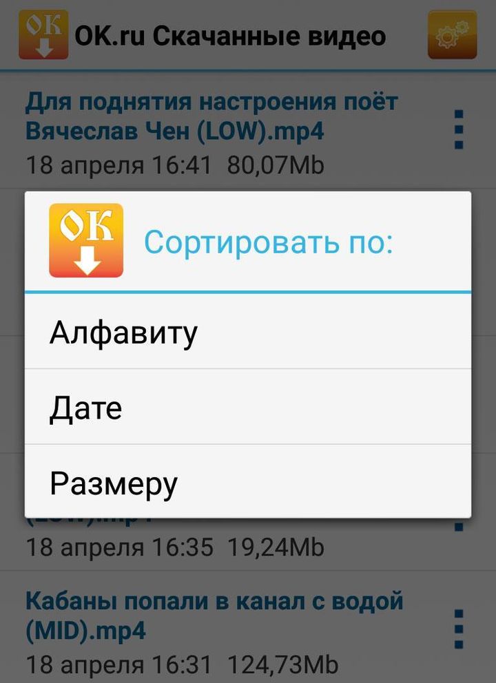 OK.ru Video Downloader screenshot image 8_Popularmodapk.com