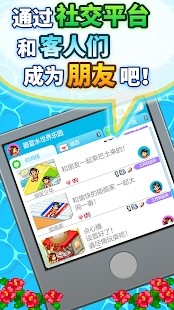 Pool Slide Story(Mod) screenshot image 7_Popularmodapk.com