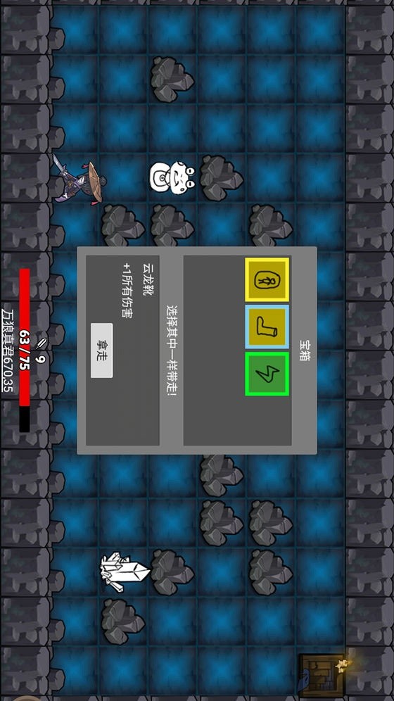 Bottomless cave<span>(lots of money)</span> screenshot image 3_Popularmodapk.com