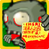 Plants vs. Zombies<span>(Garden of the Living Dead)</span>现代扩展版0.30_Popularmodapk.com