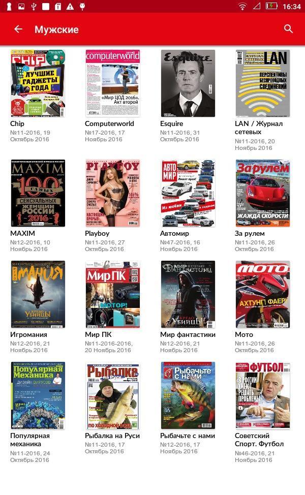 МТС Пресса (Беларусь) screenshot image 8_Popularmodapk.com