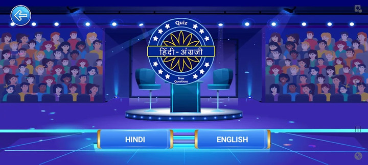 KBC 2022 in Hindi & English<span>(mod)</span> screenshot image 2_Popularmodapk.com
