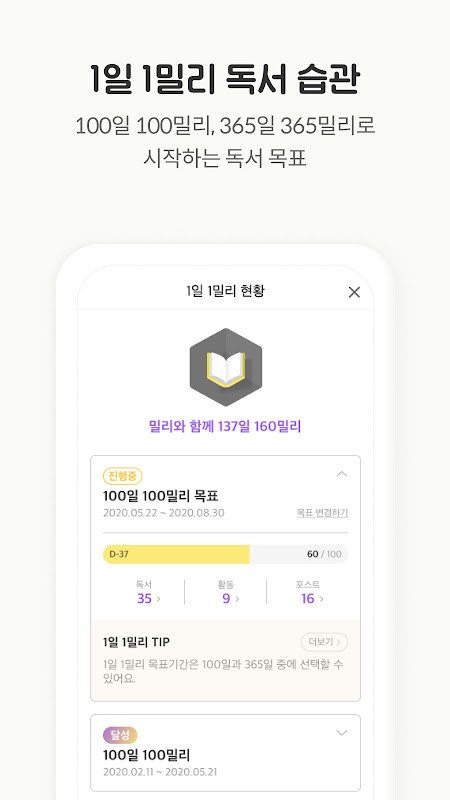 Rainbow Friends FnF Tiles Hop screenshot image 13_Popularmodapk.com