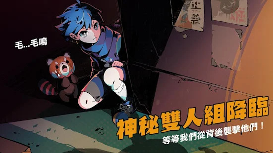 我满怀恶意的有病解谜-英雄的残响破解版<span>(mod)</span> screenshot image 1_Popularmodapk.com