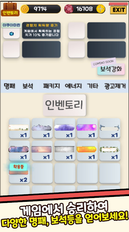 더지니어스 게임 screenshot image 5_Popularmodapk.com