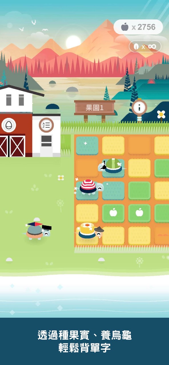 單字庫：最有效的背單字遊戲 screenshot image 1_Popularmodapk.com