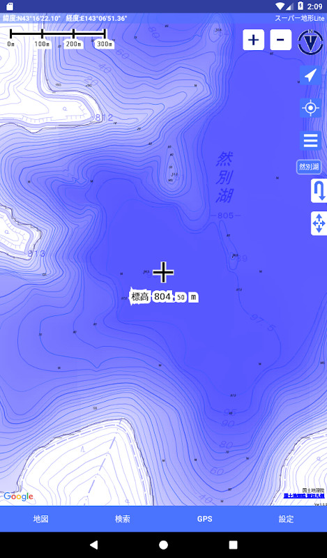 スーパー地形 - GPS対応地形図アプリ screenshot image 15_Popularmodapk.com