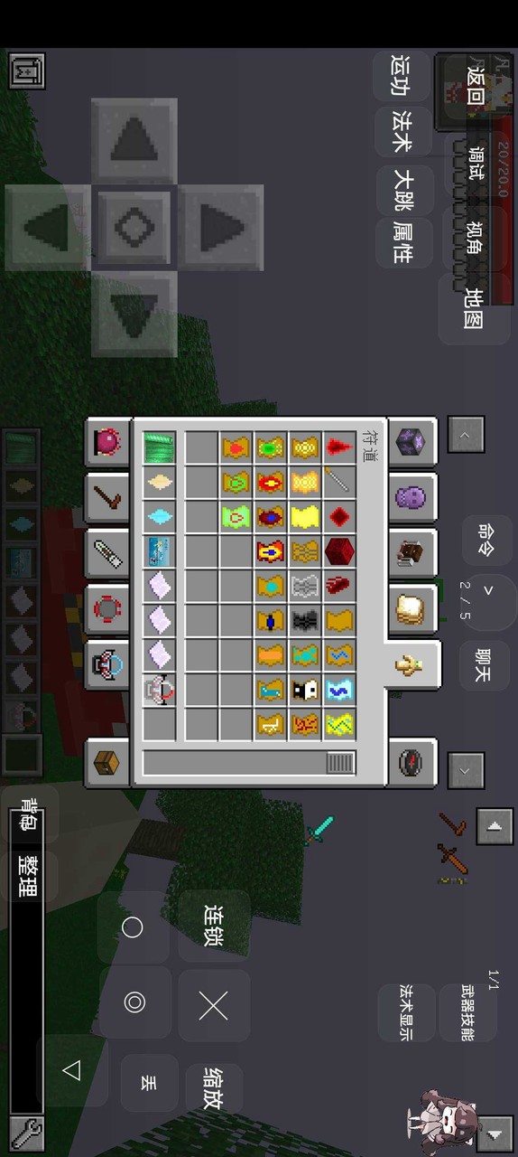 Minecraft(Ultraman immortal legend Mods)<span>(All contents for free)</span> screenshot image 4_Popularmodapk.com