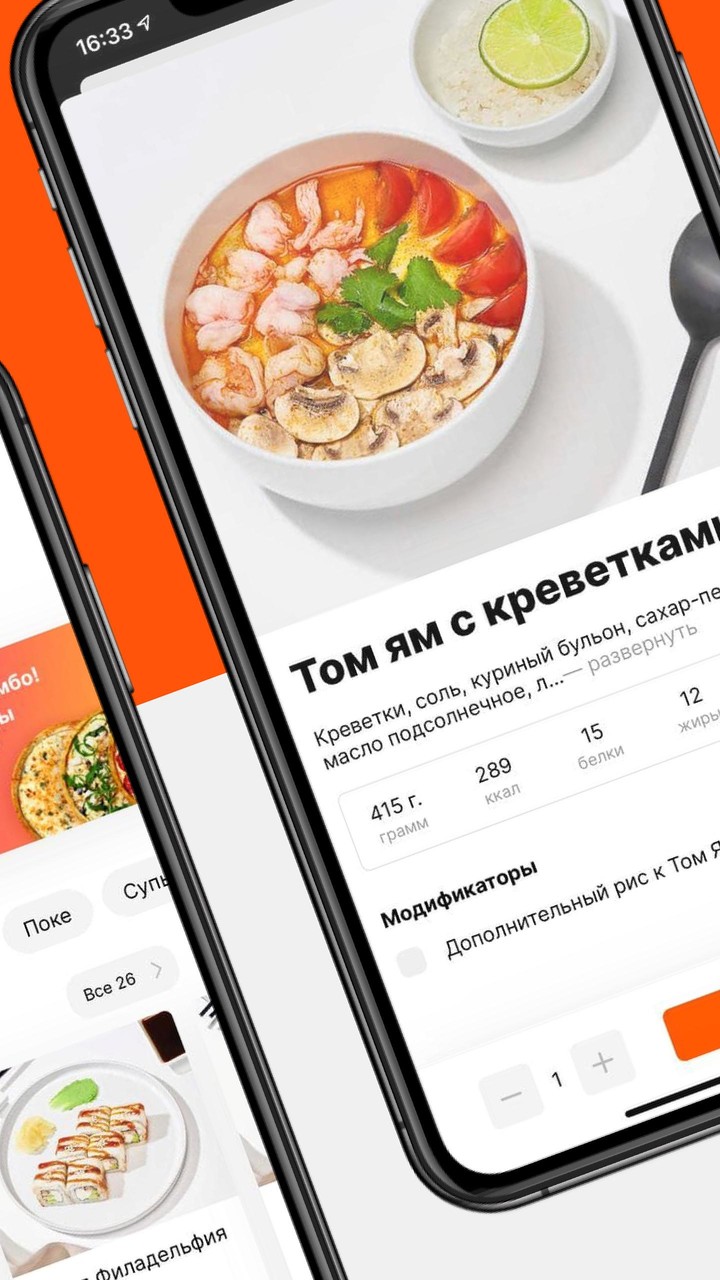 Helicopter Save The Girl<span>(Get rewarded without watching ads)</span> screenshot image 4_Popularmodapk.com