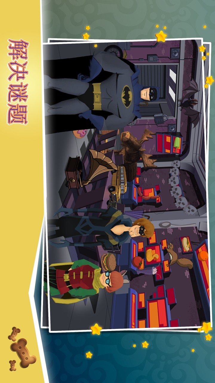 史酷比神秘案件破解版<span>(mod)</span> screenshot image 1_Popularmodapk.com