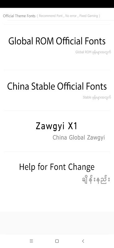 TTA Mi Official Myanmar Unicode Font screenshot image 5_Popularmodapk.com