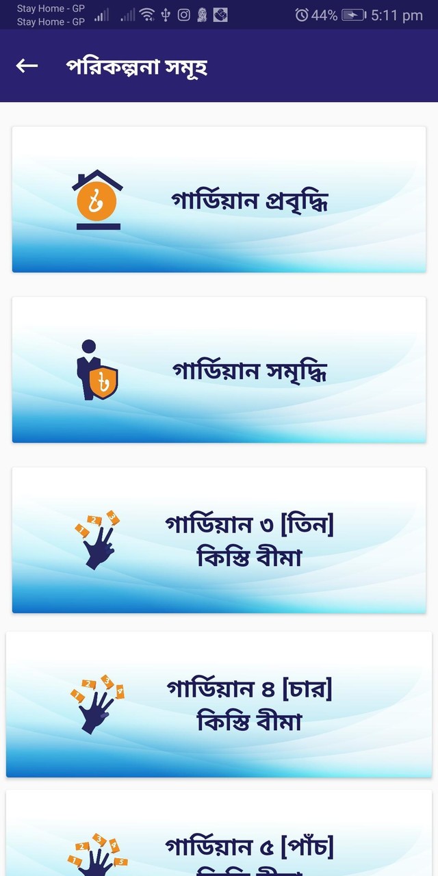 MyGuardian screenshot image 7_Popularmodapk.com