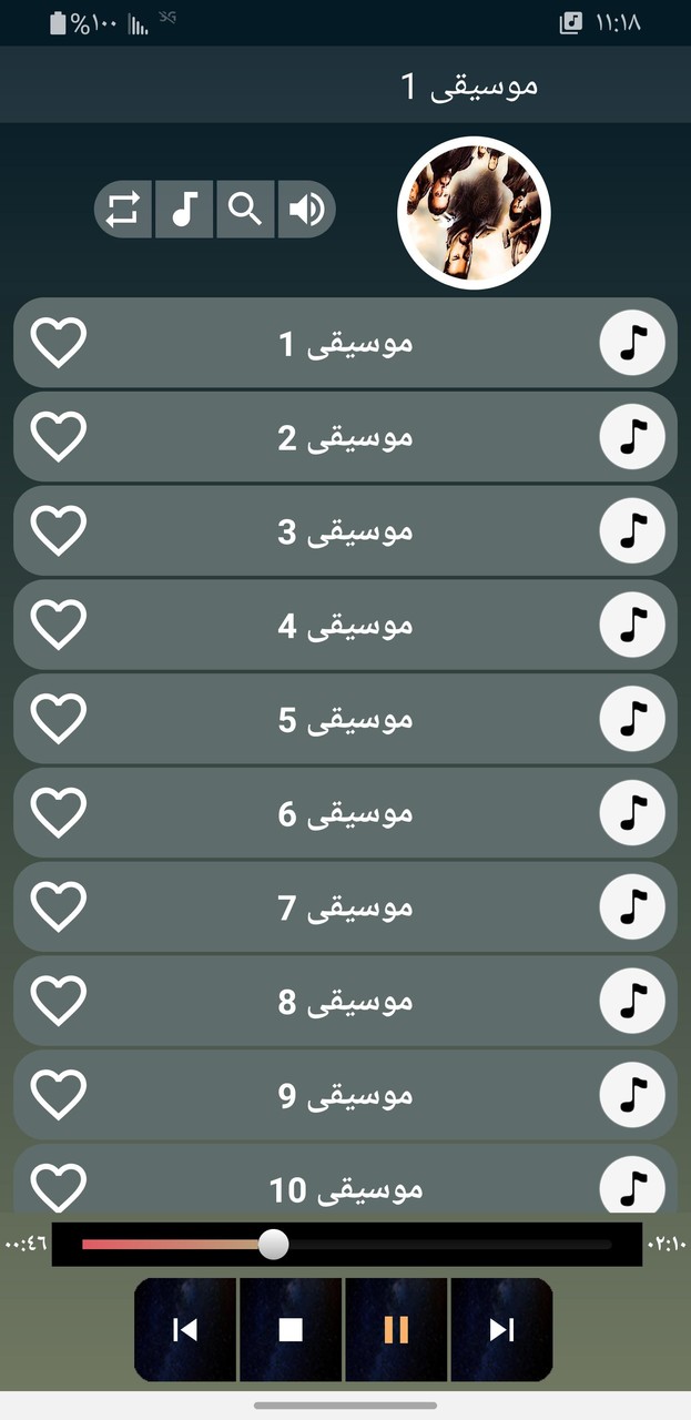 موسيقى قيامة عثمان بدون نت screenshot image 11_Popularmodapk.com
