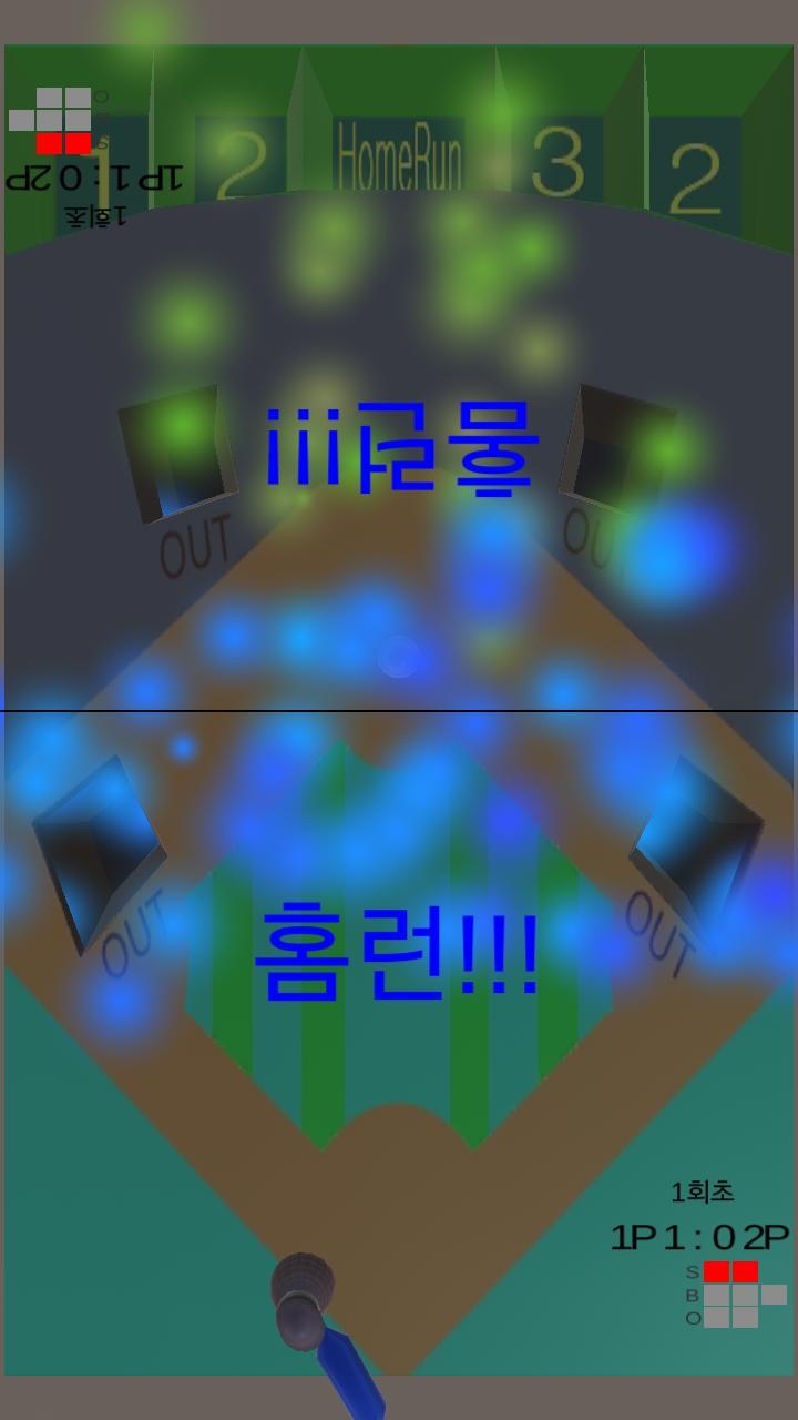 miniGame for 2Players ver.Blue screenshot image 4_Popularmodapk.com