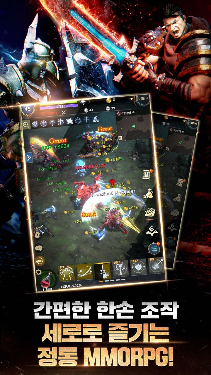 War Of Glory(12) screenshot image 4_Popularmodapk.com