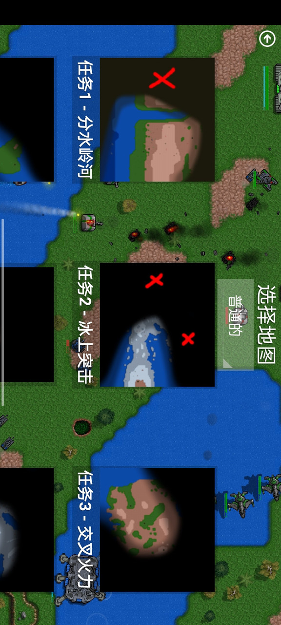 铁锈战争升级5.0<span>(New mod)</span> screenshot image 3_Popularmodapk.com