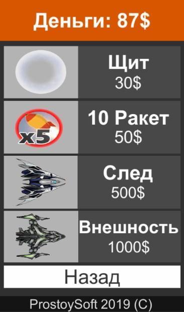 PS River screenshot image 1_Popularmodapk.com