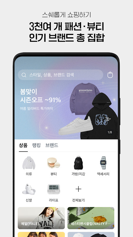 ZenOffice - Profissionais screenshot image 13_Popularmodapk.com