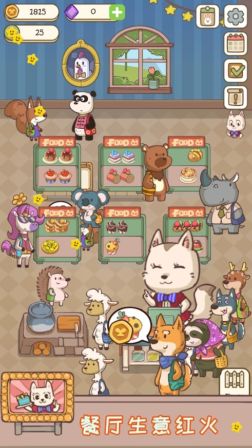 Megan’s Farm Ville - Farm Manor Canteen Management(There's no end of diamonds) screenshot image 9_Popularmodapk.com