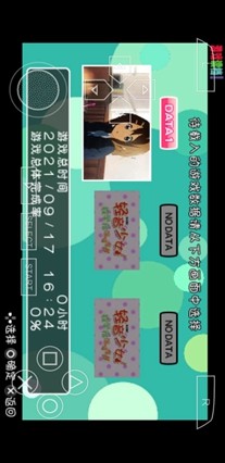 Light tone girl after school concert<span>(PSP)</span> screenshot image 3_Popularmodapk.com