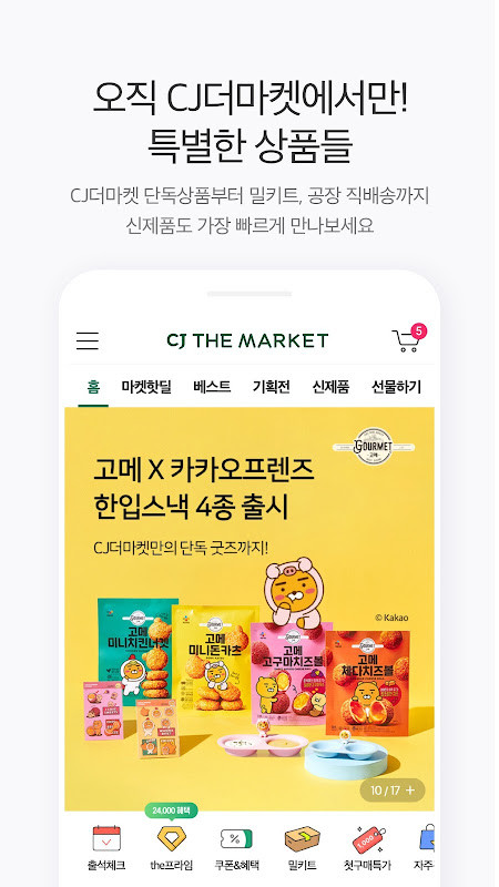 Stek Lifestyle Magazine screenshot image 26_Popularmodapk.com